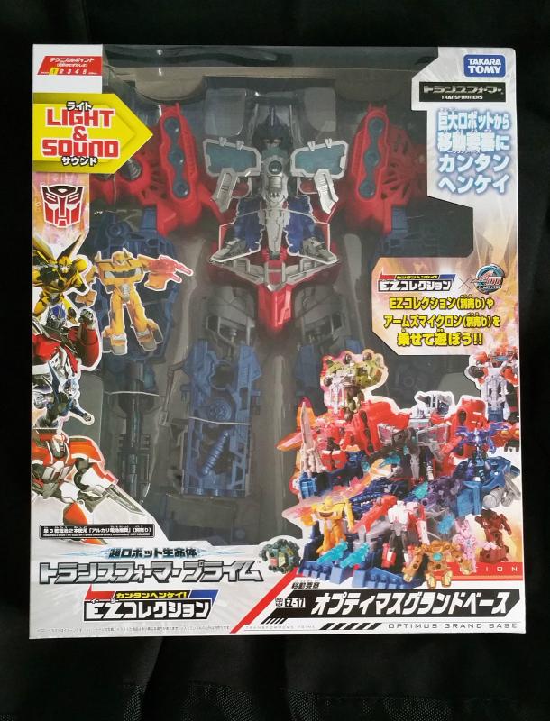 Оптимус Прайм Максимус Ez-17 (35 см.) от Takara